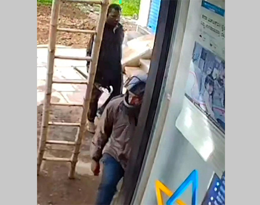 Bank robbery